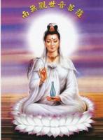 觀世音菩薩佛卡