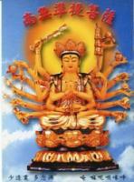 準提菩薩佛卡